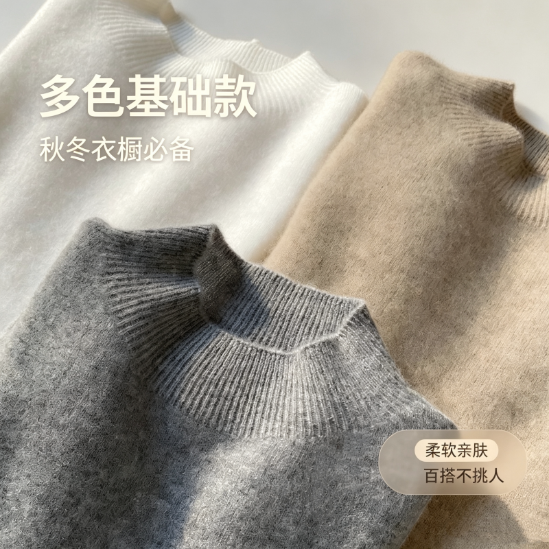Women's Solid Knit Pullover Sweater Round Neck Slim Fit Warm Top - Image 3