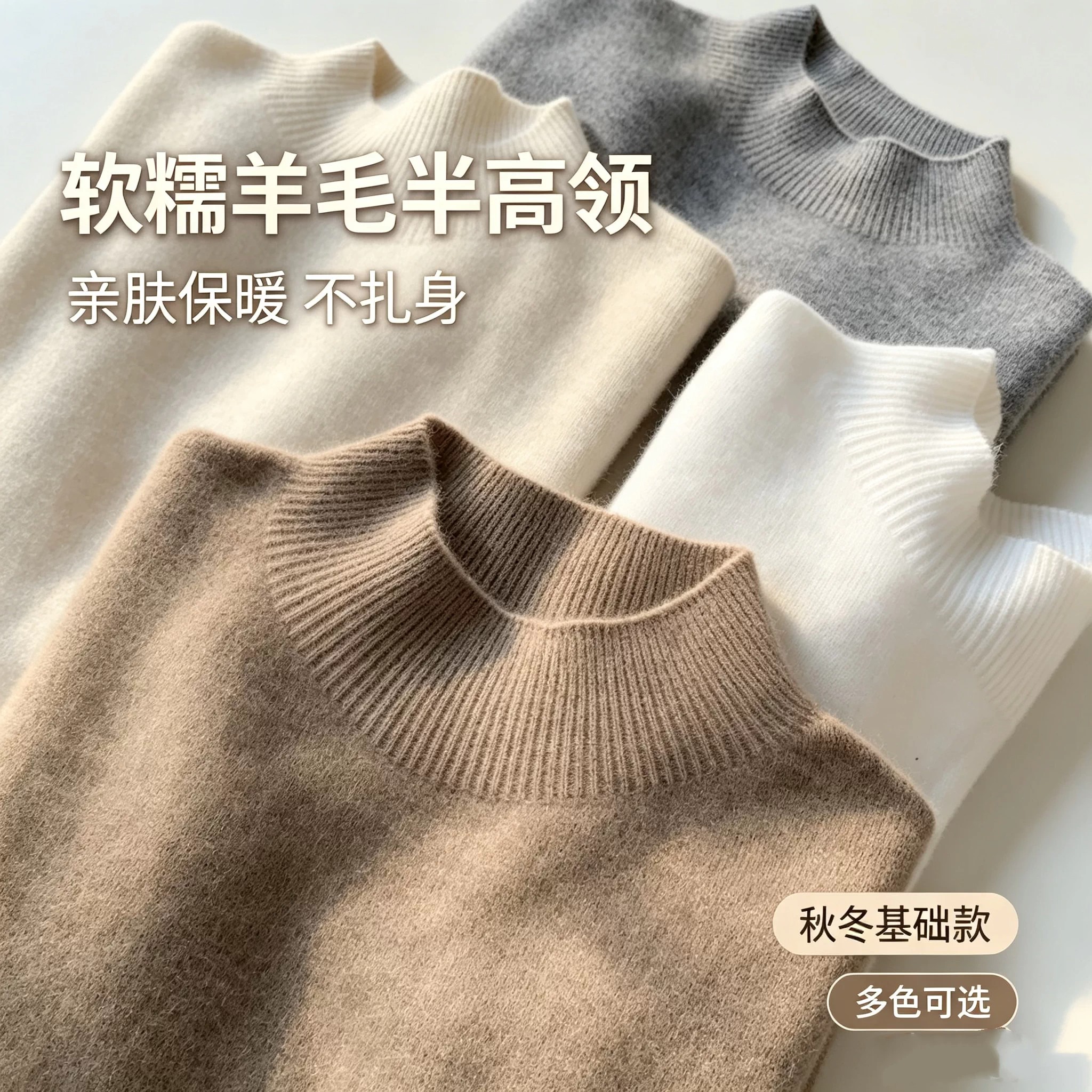 Women's Solid Knit Pullover Sweater Round Neck Slim Fit Warm Top - Image 5